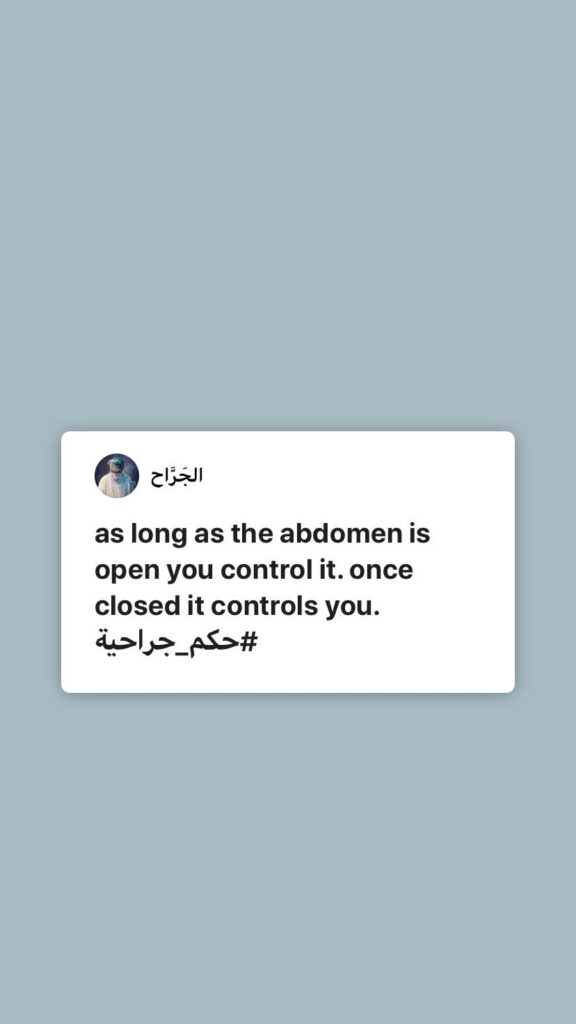 Surgical Quotes & Sayings