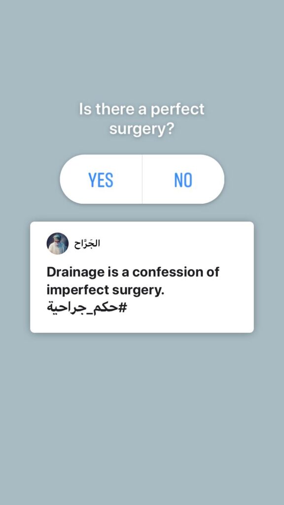 Surgical Quotes & Sayings