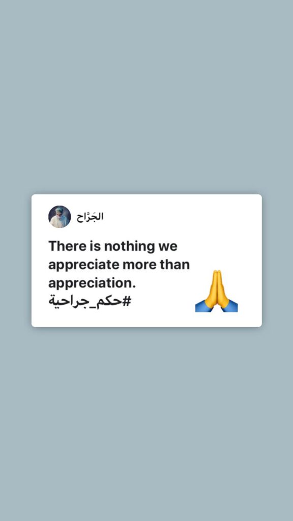 Surgical Quotes & Sayings